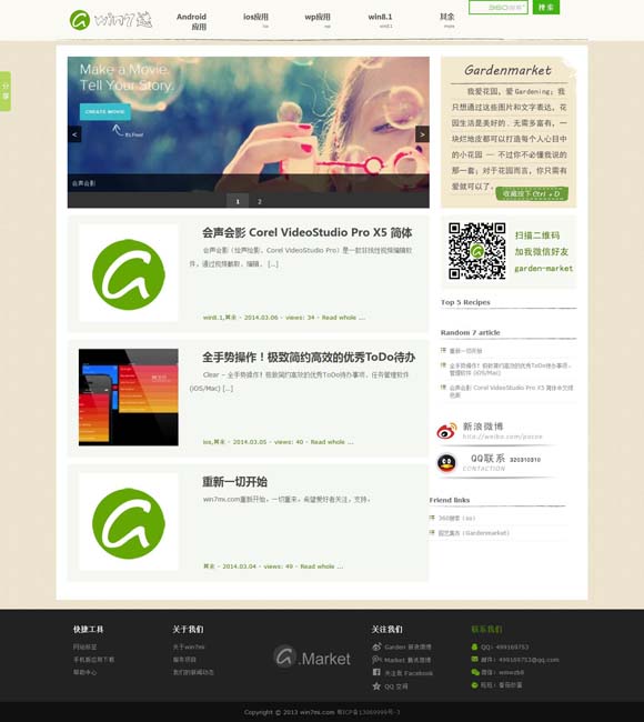 澳门49彩开奖结果历史记录2020 慎把“争议”当流量密码